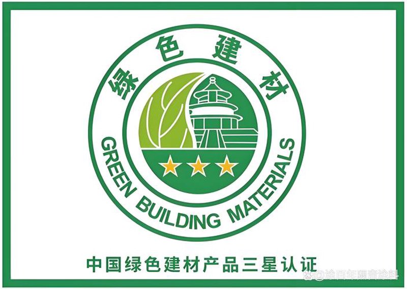 建材价格