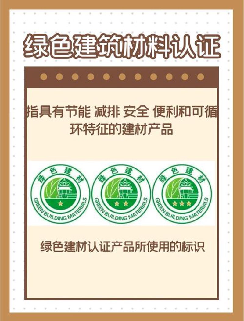 建材批发行业的最新态势