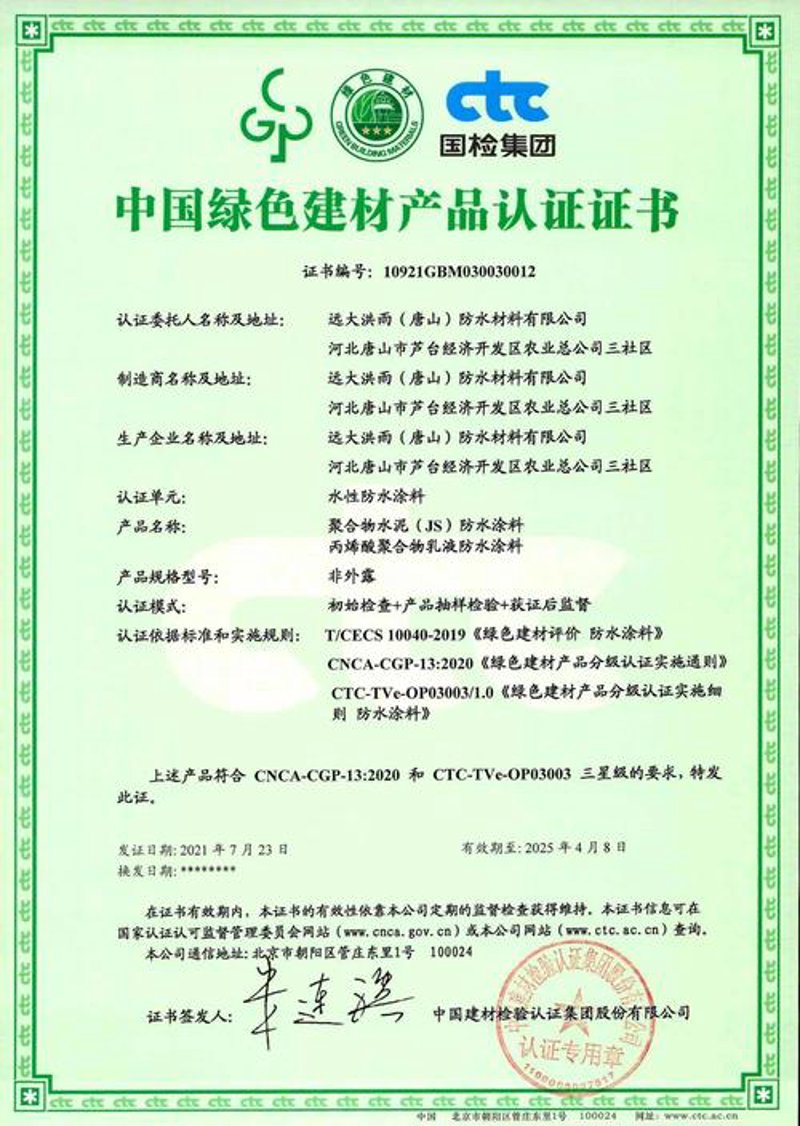 保温材料：温暖你的每一个冬季