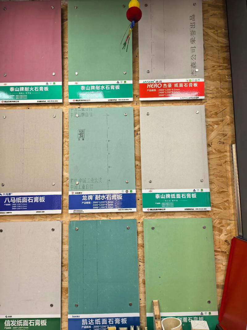 新型建材引领未来建筑趋势